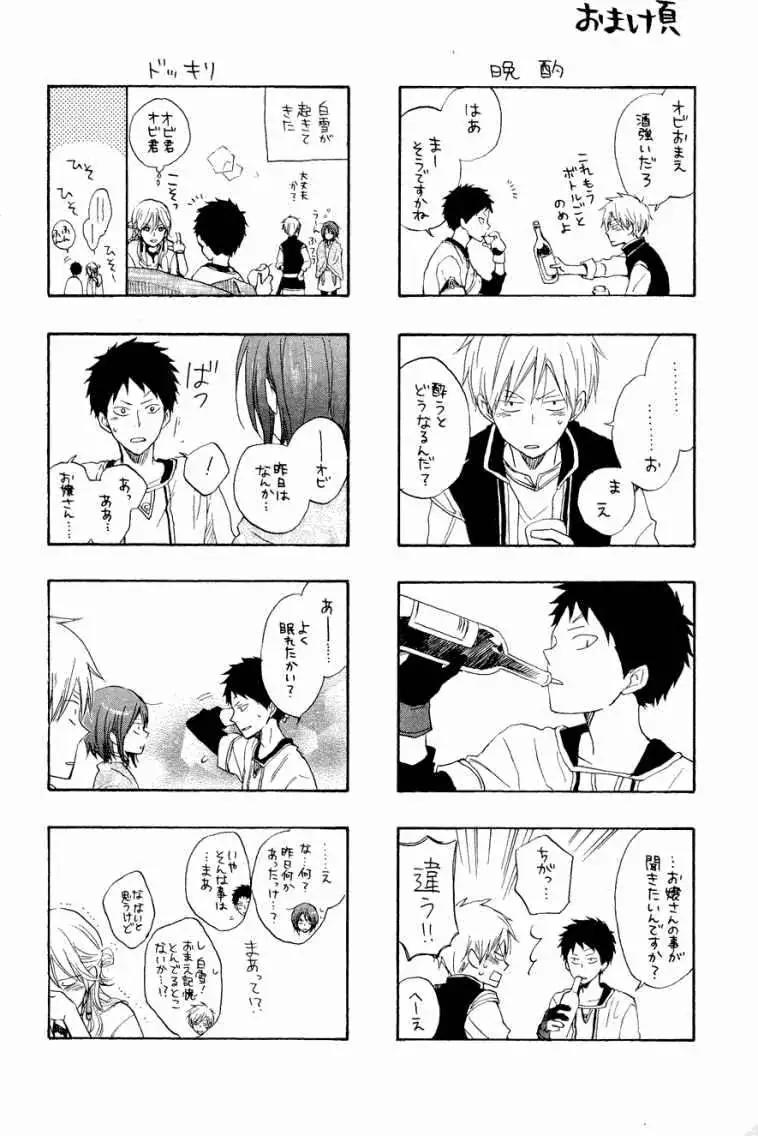第 46 页