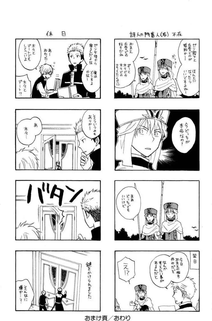 第 47 页