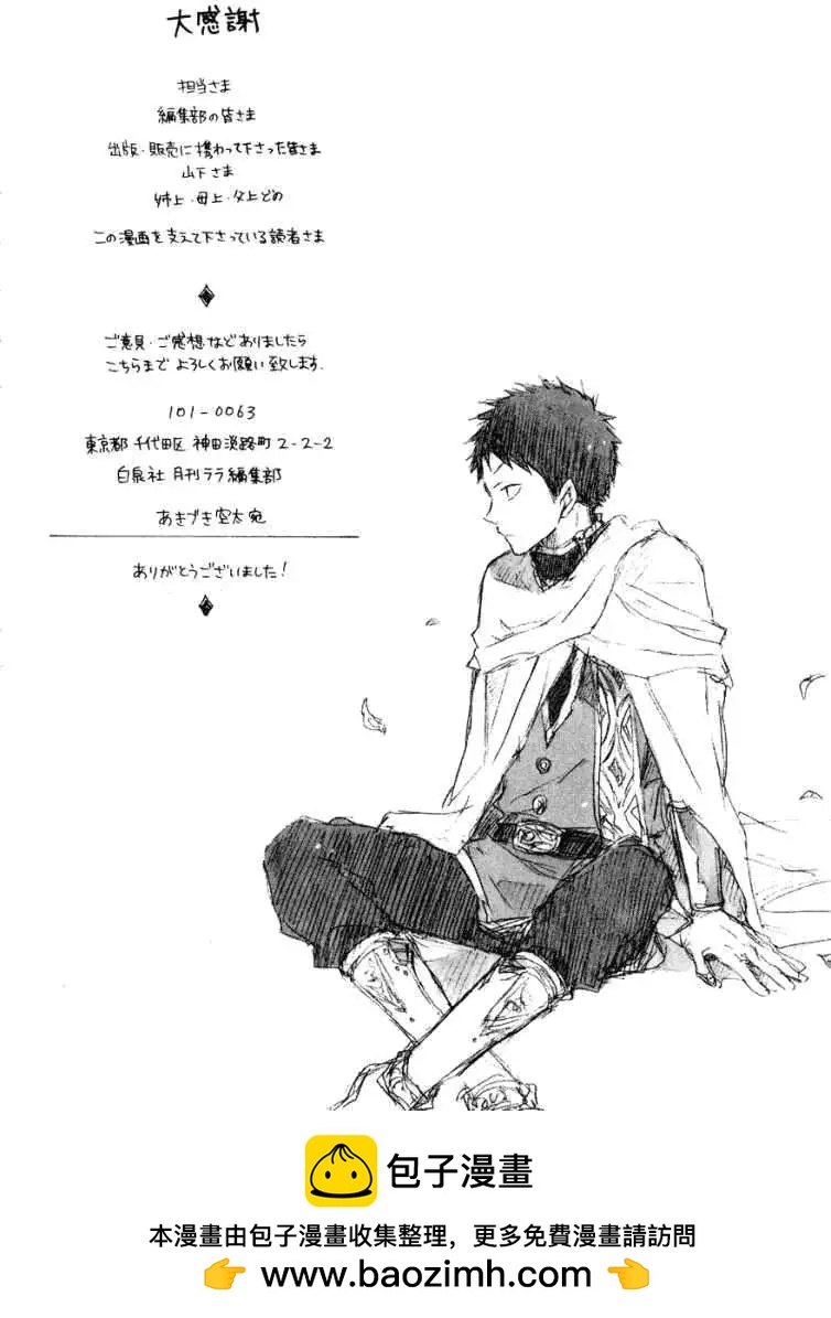 第 48 页