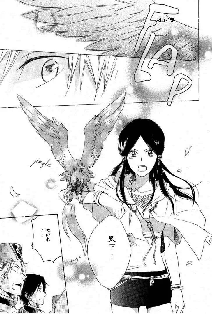 第 15 页