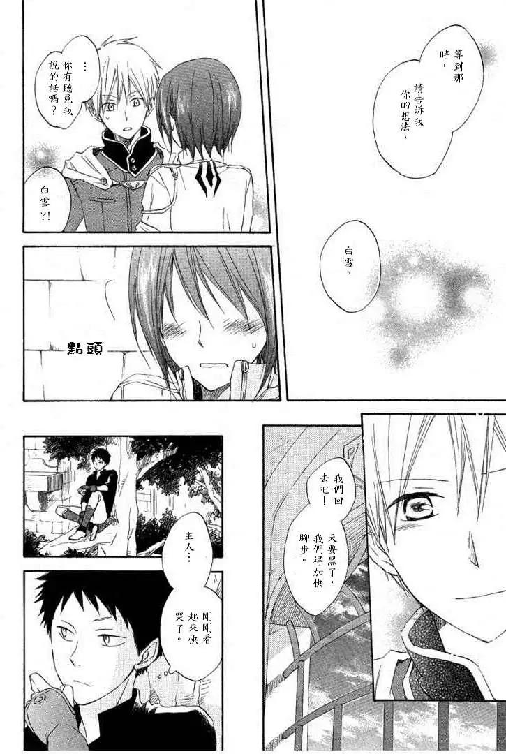 第 30 页