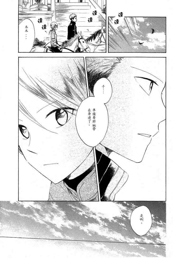 第 31 页