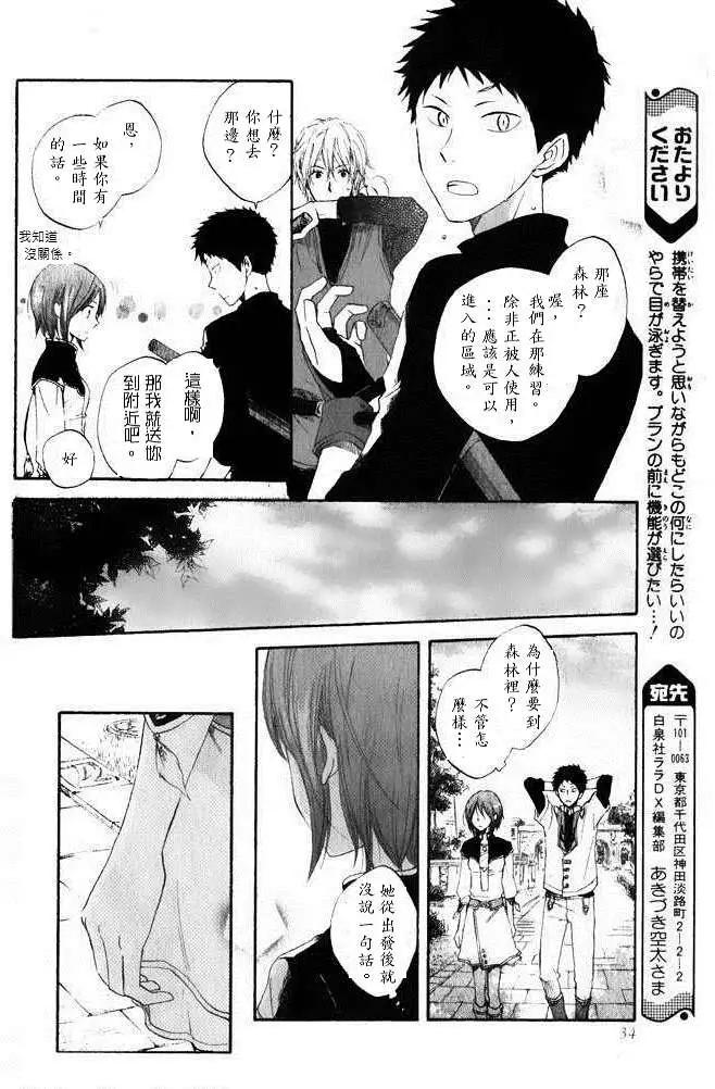 第 23 页
