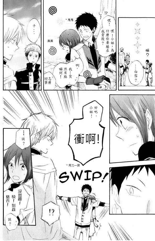 第 24 页