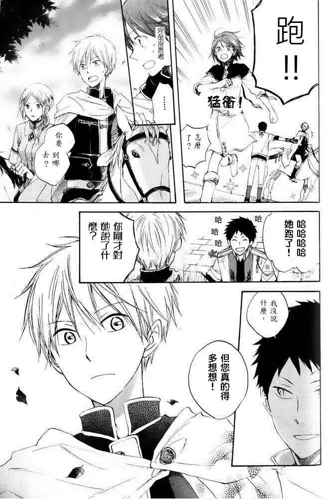 第 25 页