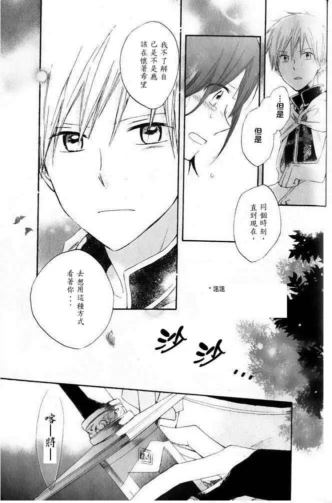 第 34 页