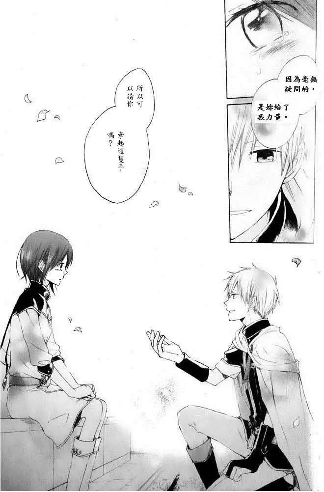 第 38 页