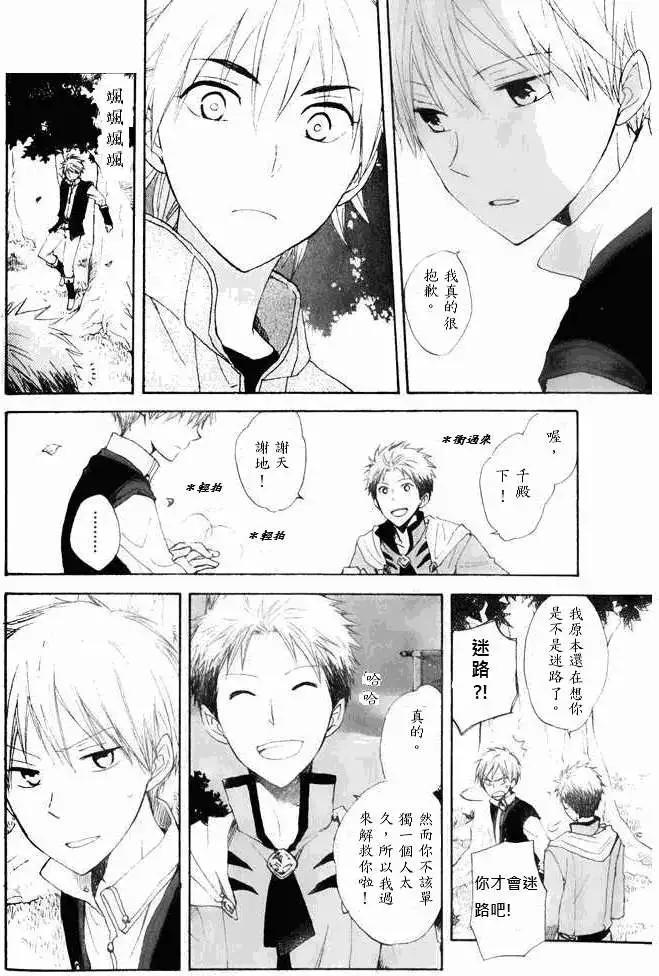 第 23 页