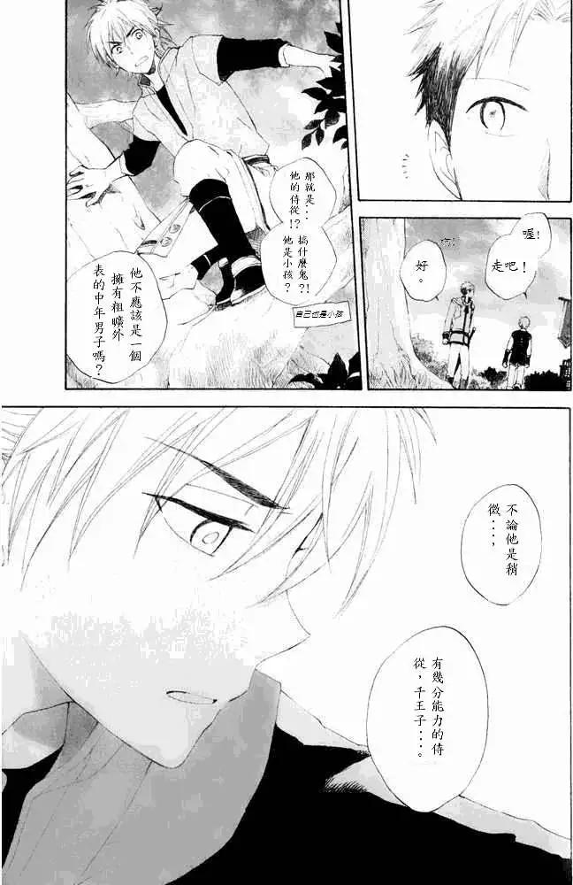 第 24 页