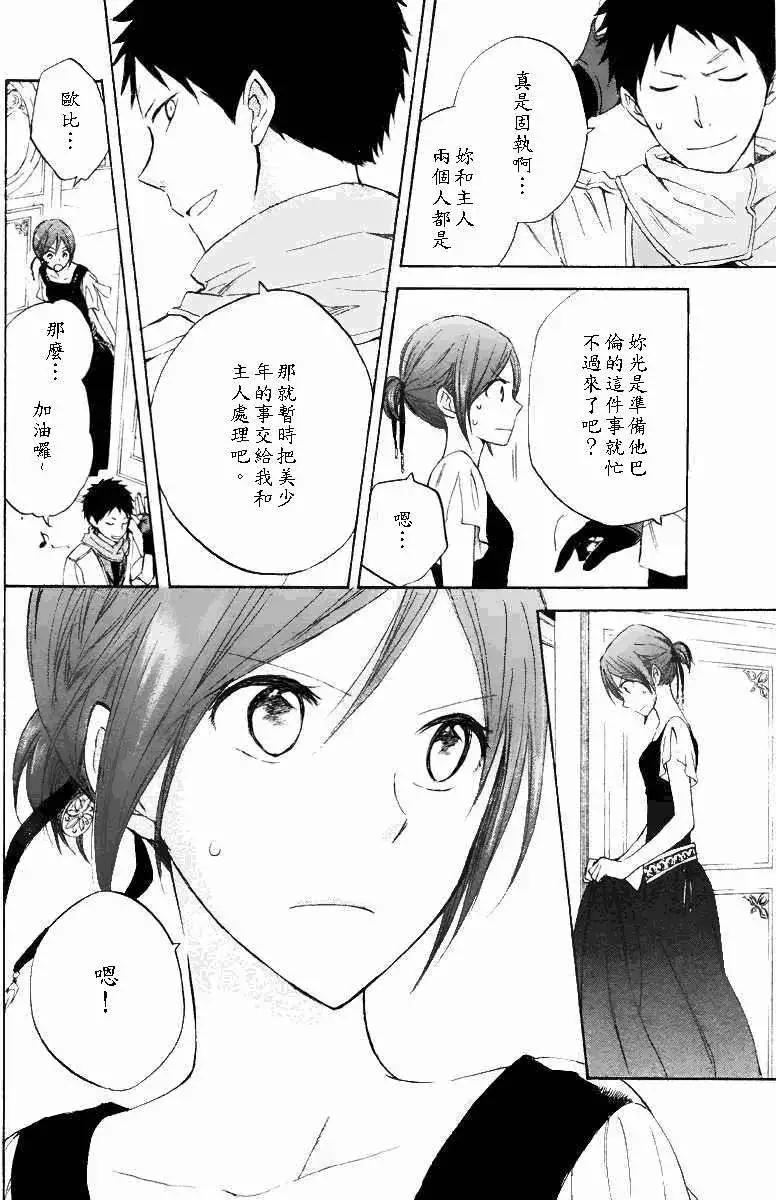 第 24 页