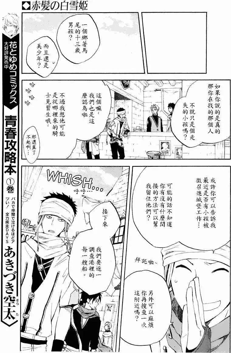 第 25 页