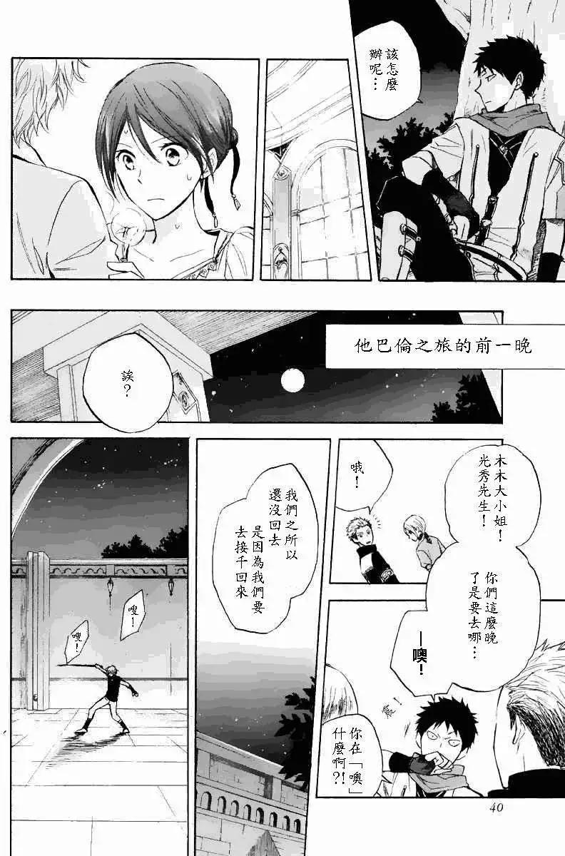 第 28 页