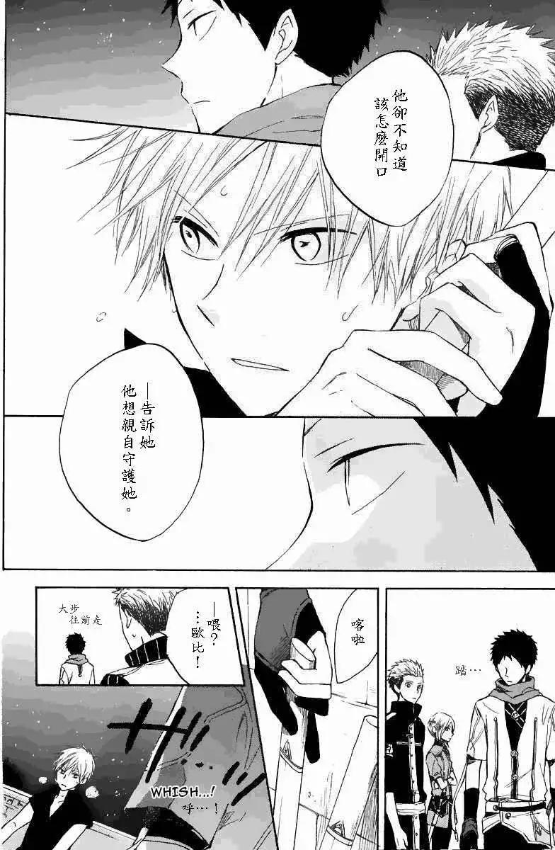 第 30 页