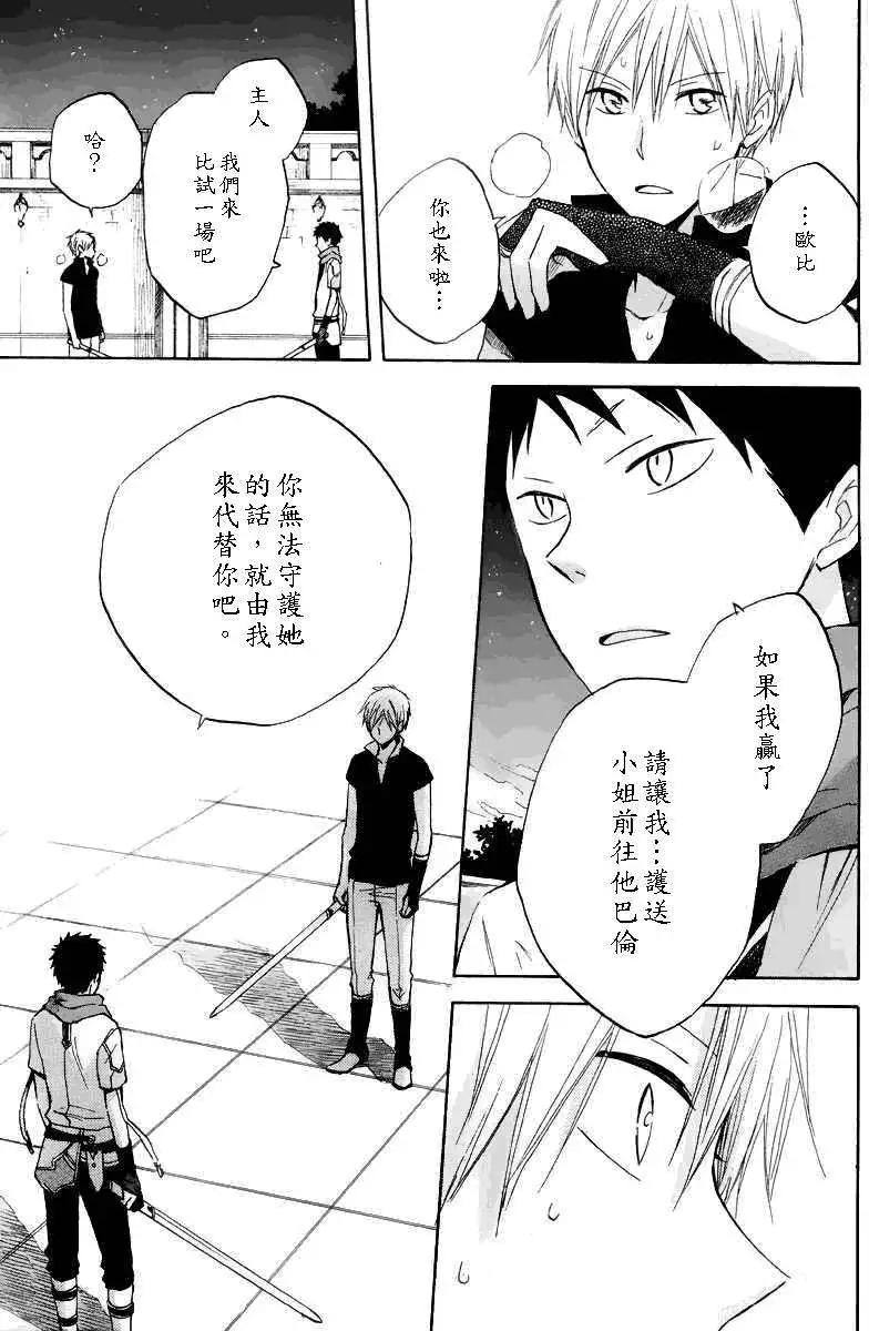 第 31 页
