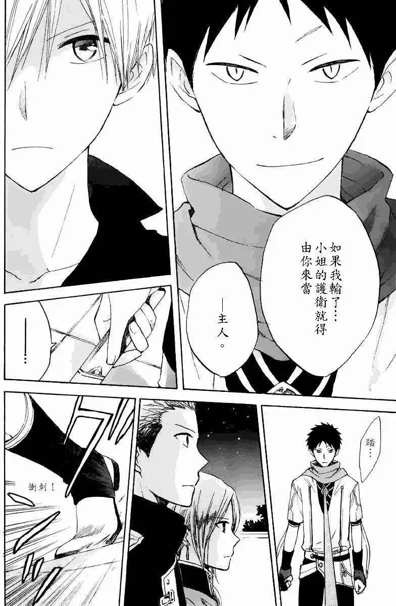 第 32 页