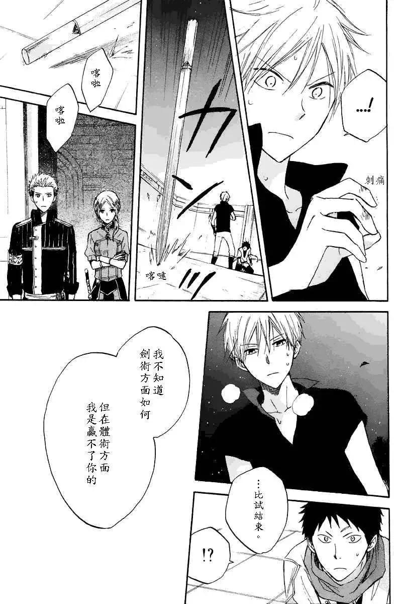 第 35 页