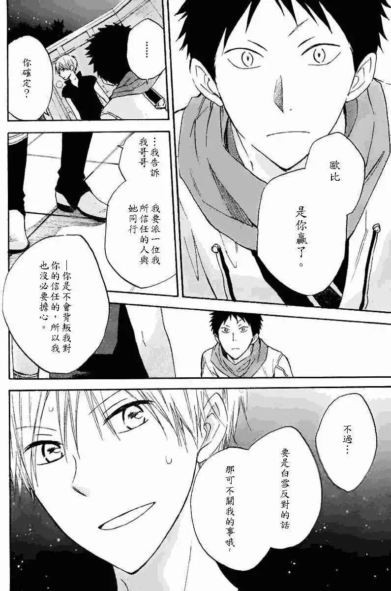 第 36 页