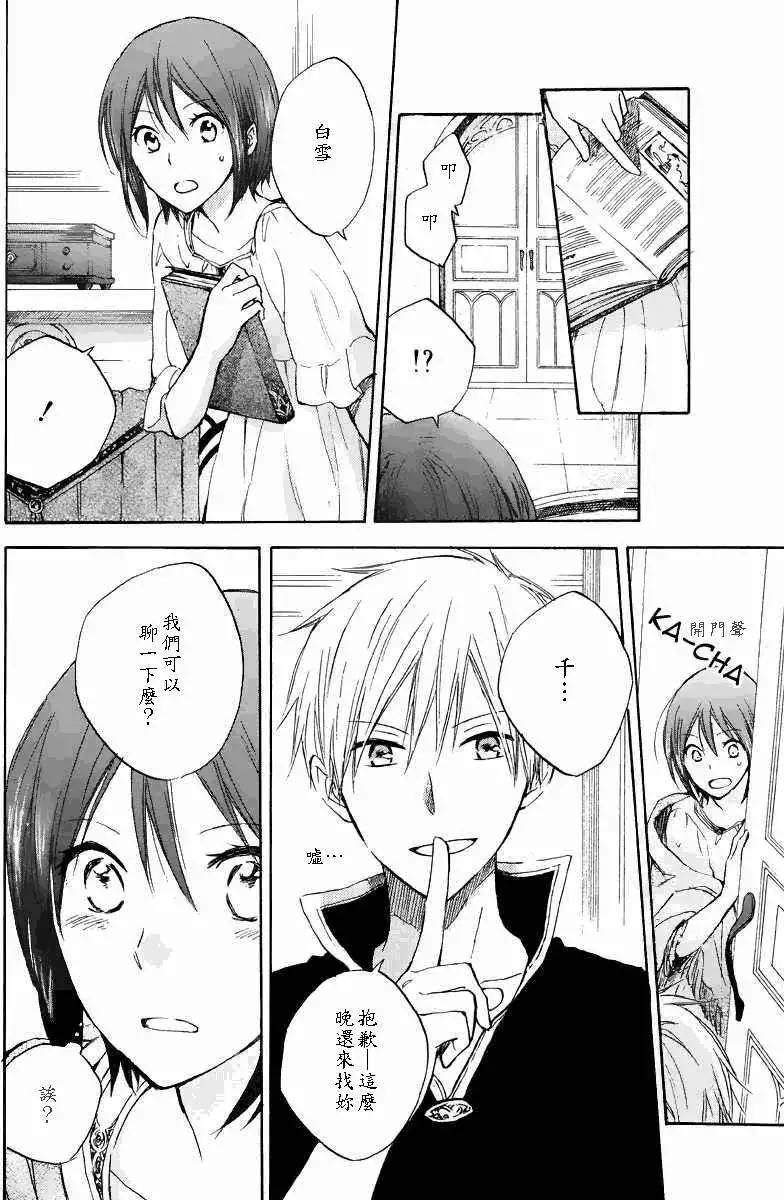第 38 页