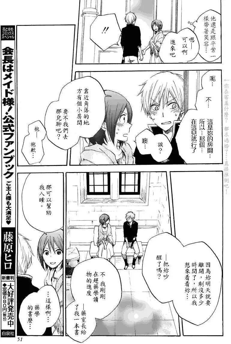 第 39 页