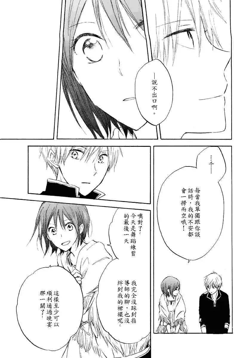 第 41 页