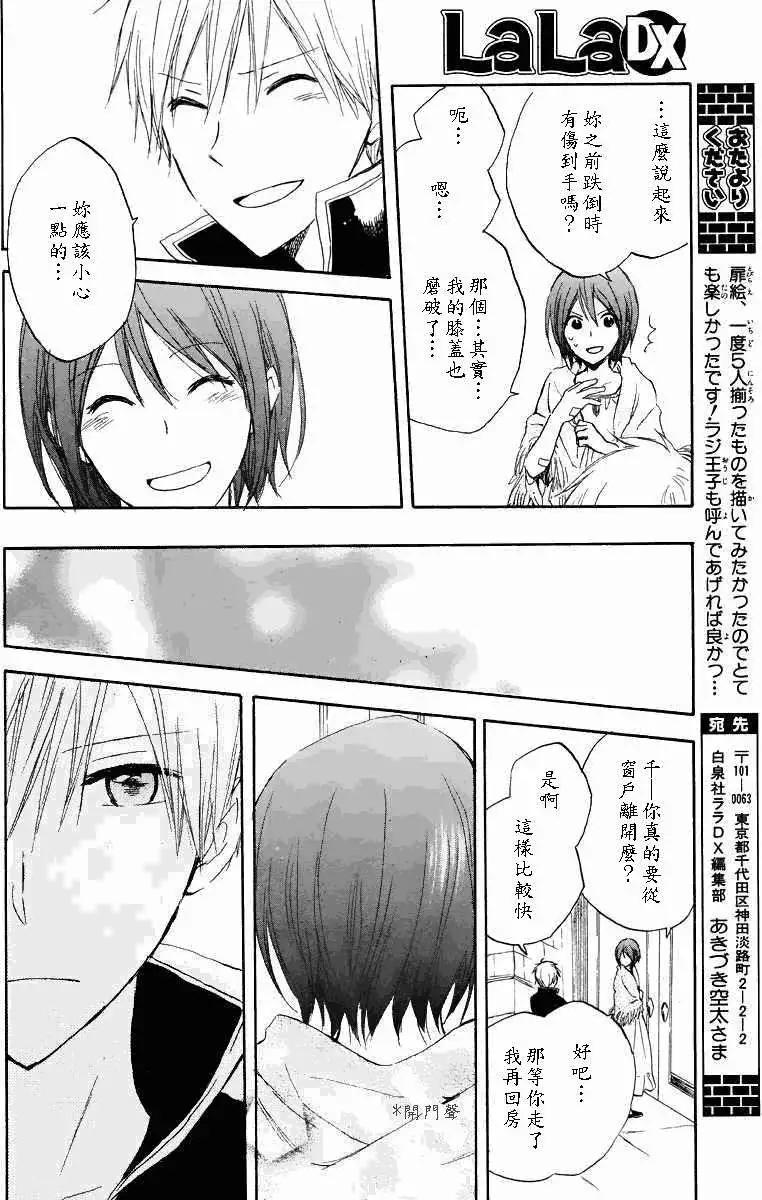 第 42 页