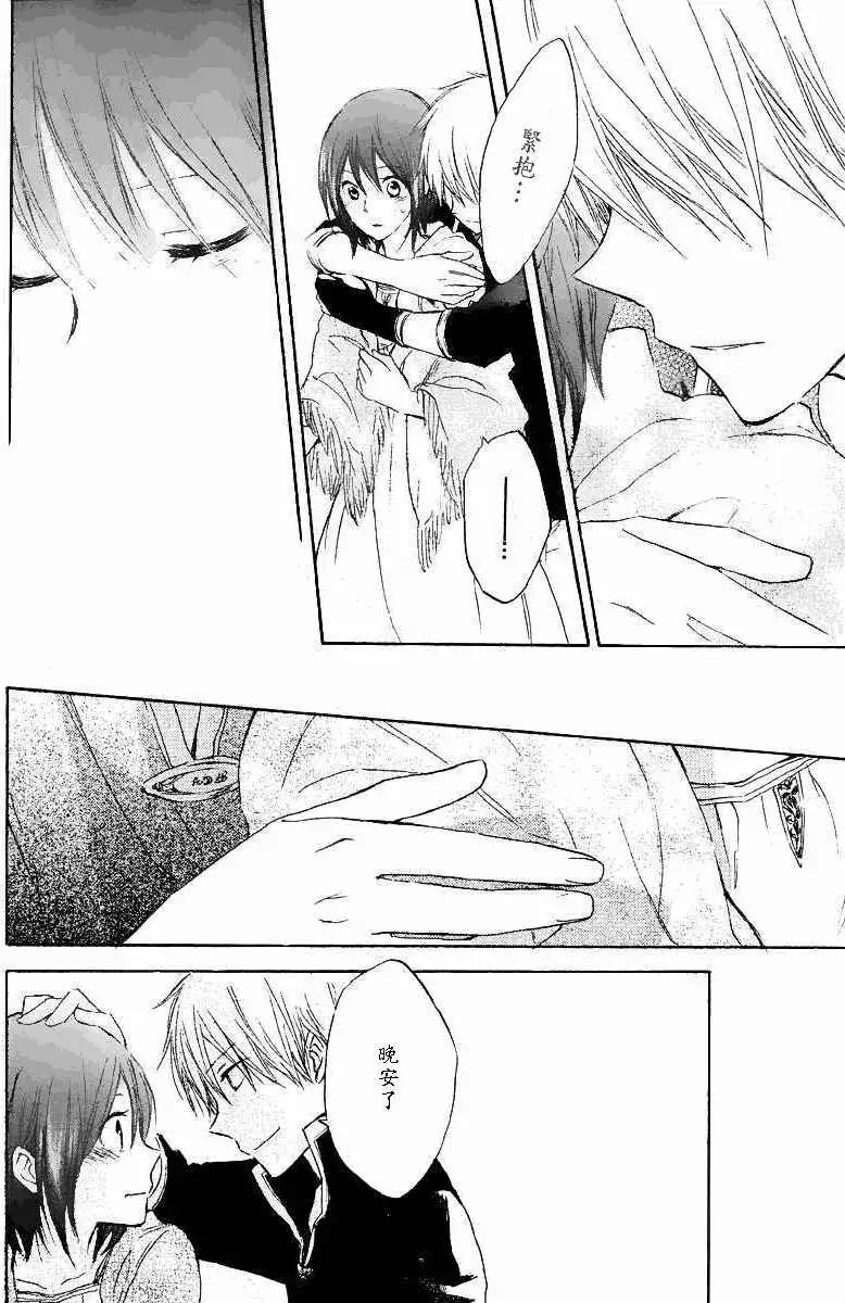 第 44 页