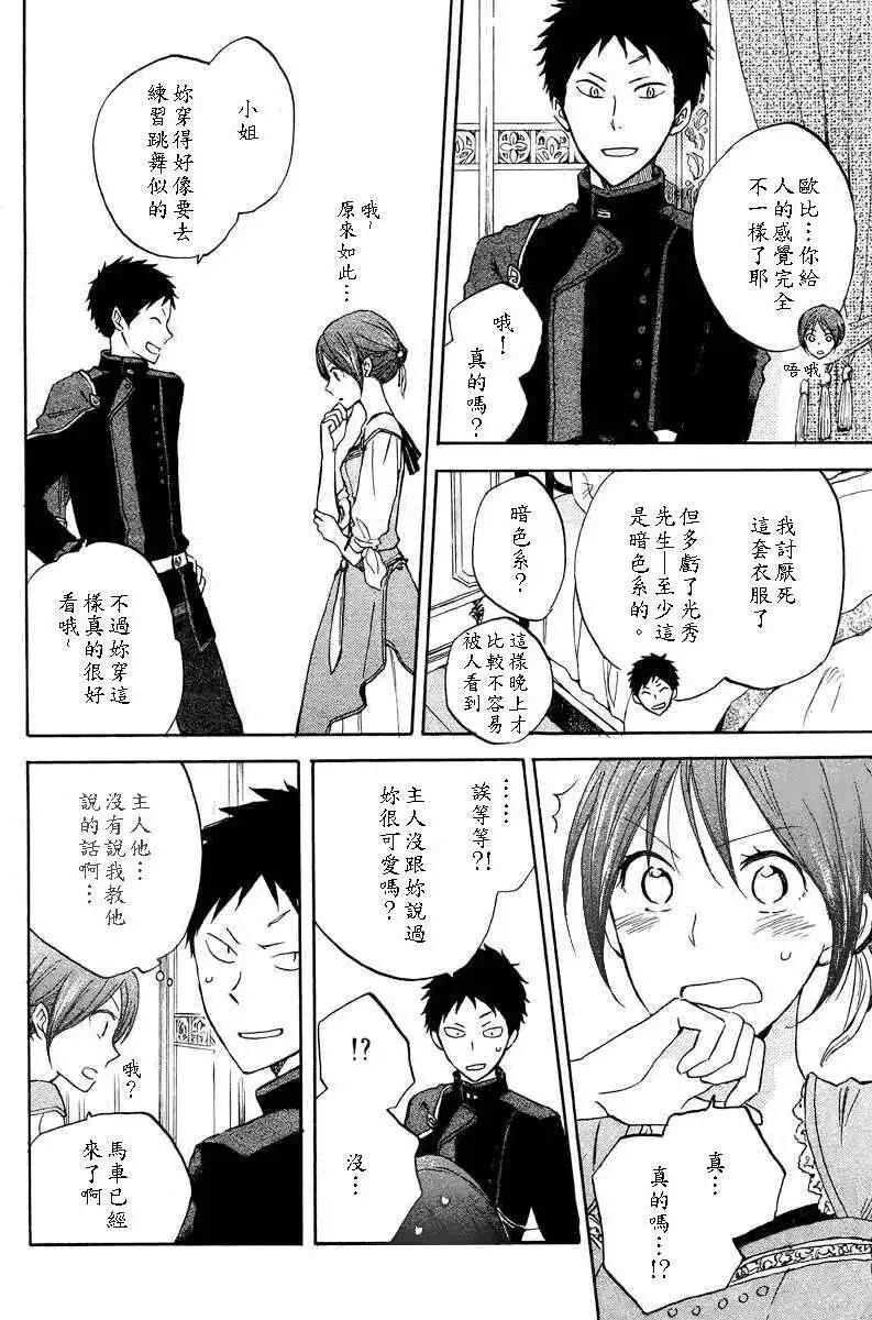 第 23 页