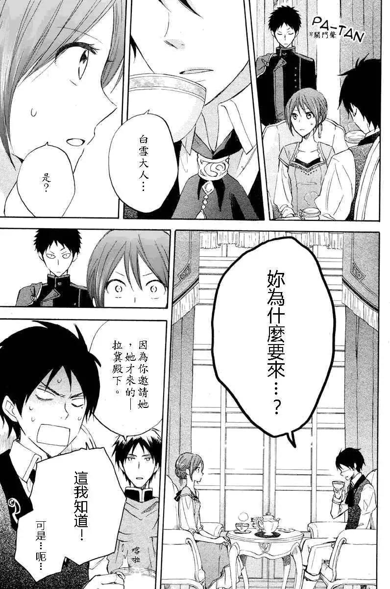 第 30 页
