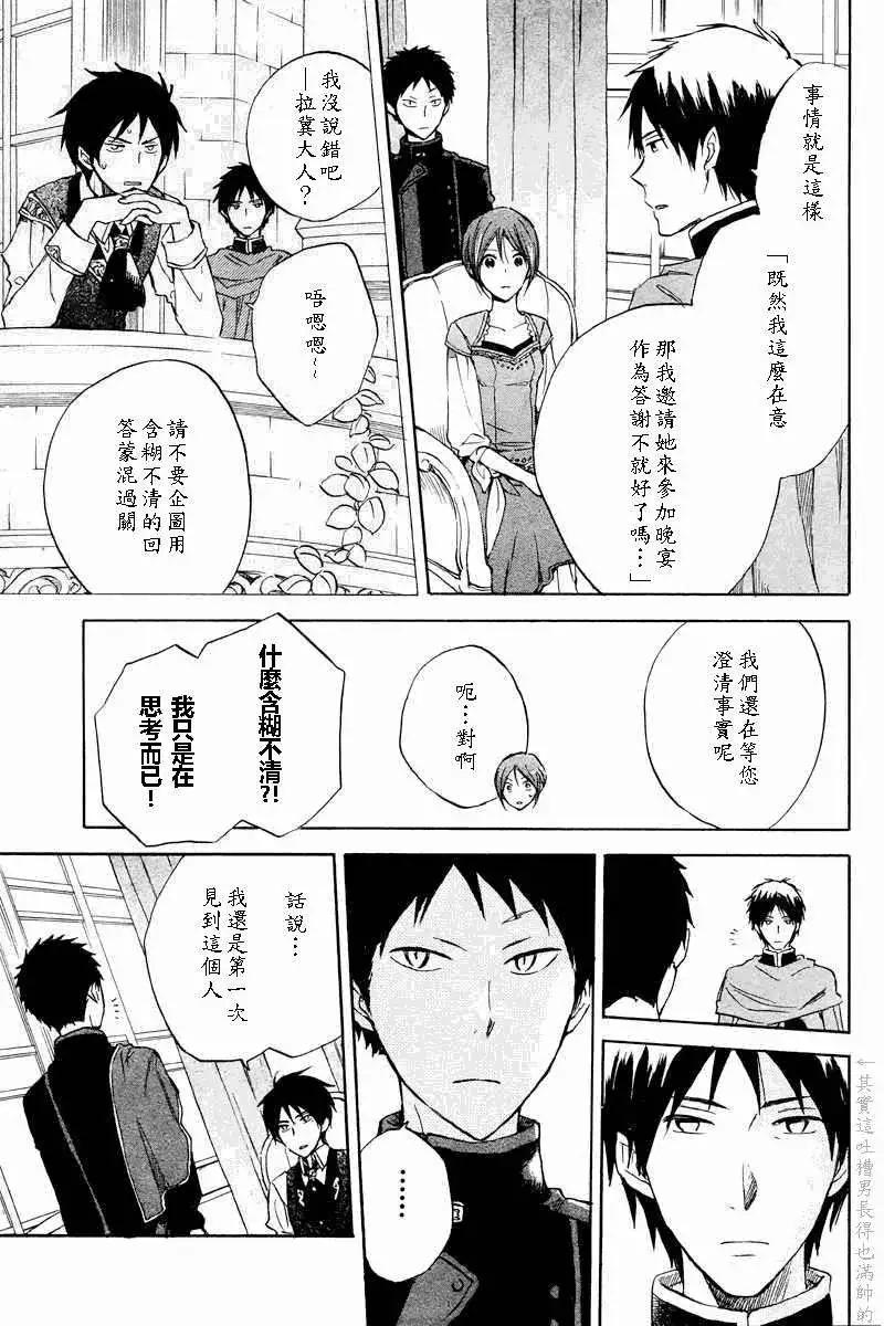第 32 页