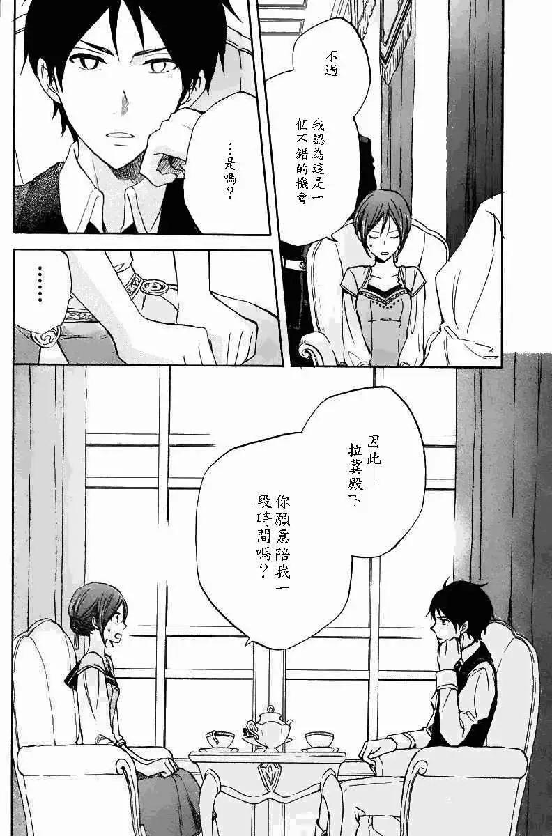 第 35 页