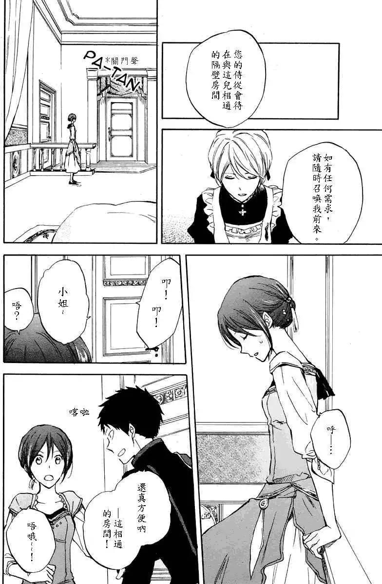 第 37 页