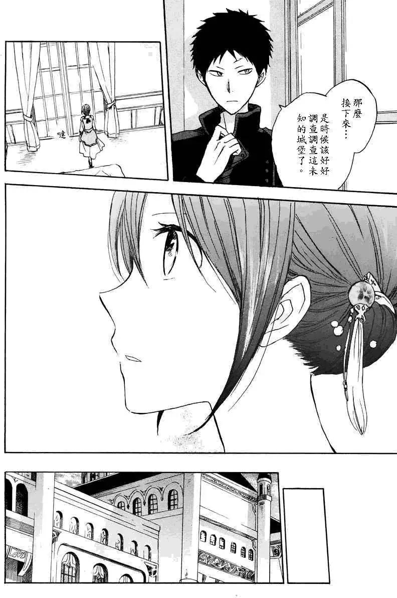 第 39 页