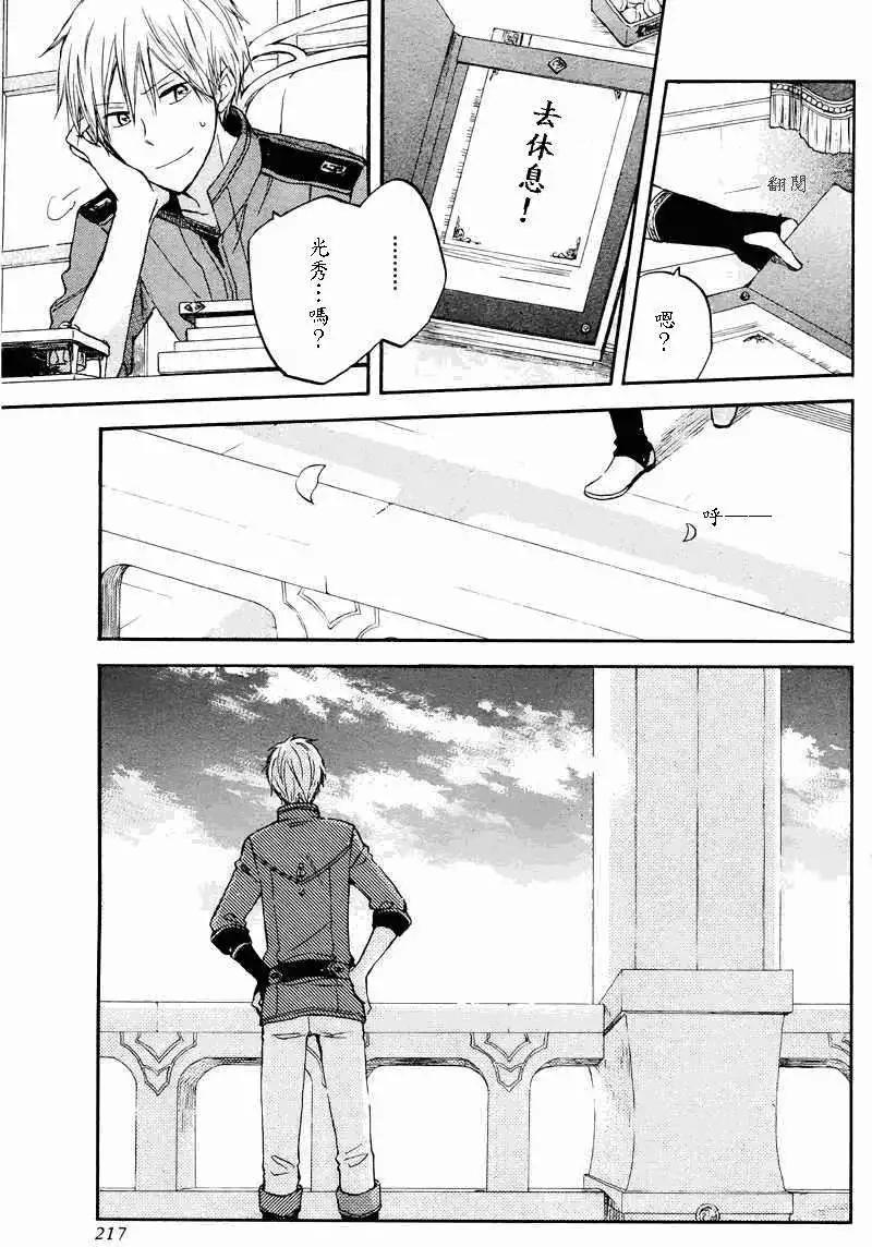 第 40 页