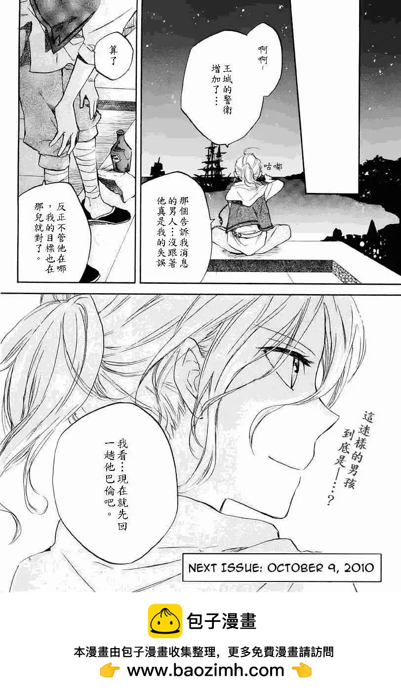 第 41 页