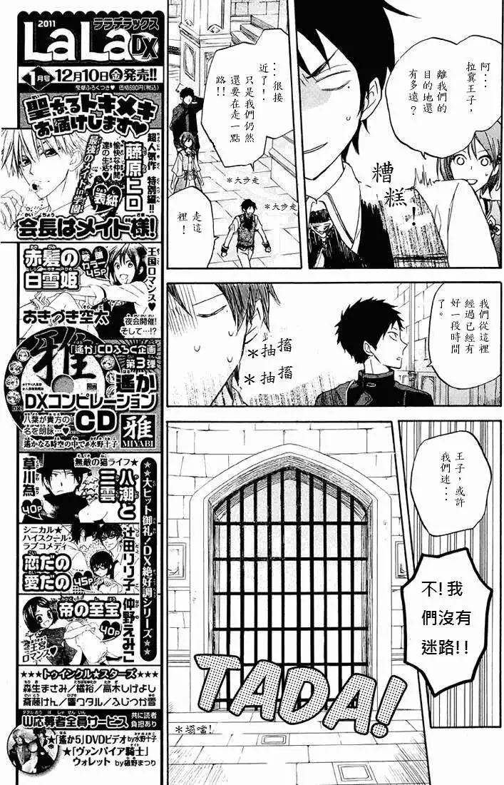 第 11 页