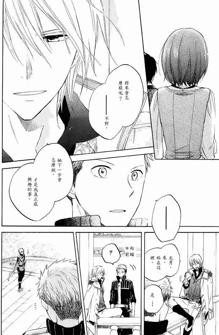 第 24 页