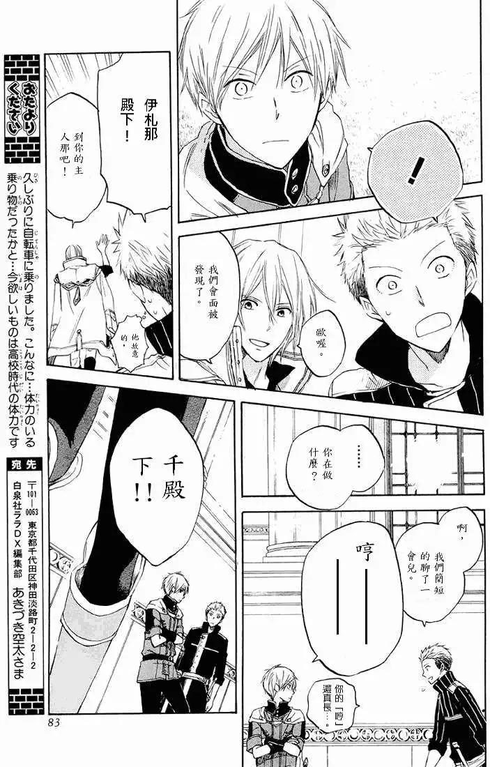 第 25 页