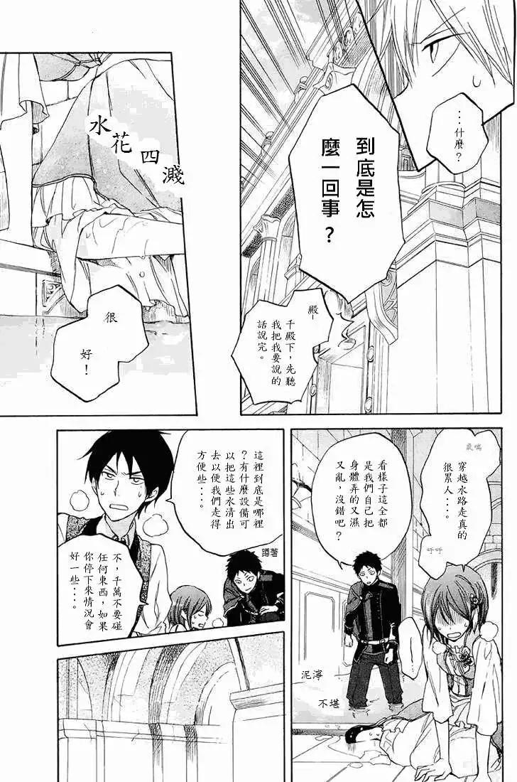 第 27 页