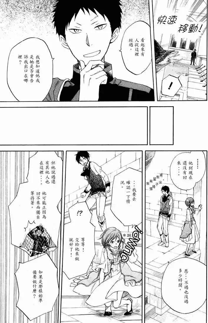 第 28 页