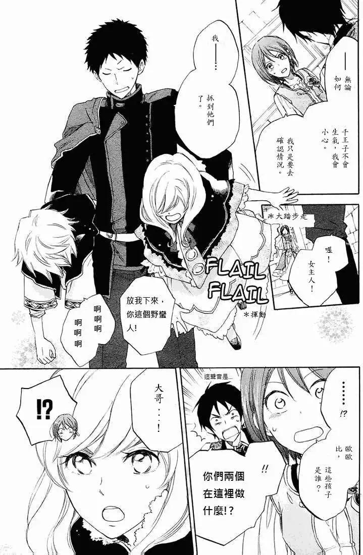 第 32 页