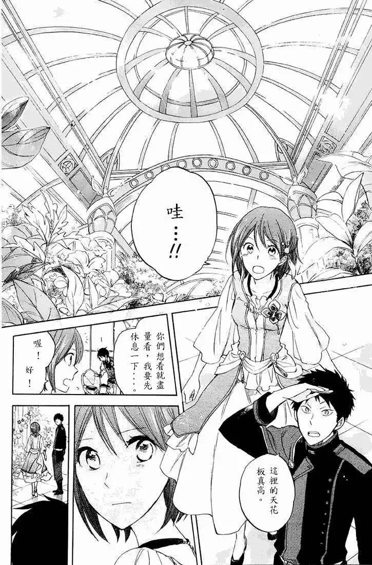 第 34 页