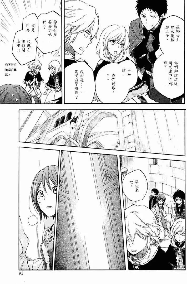 第 35 页