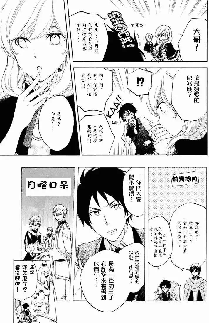 第 36 页