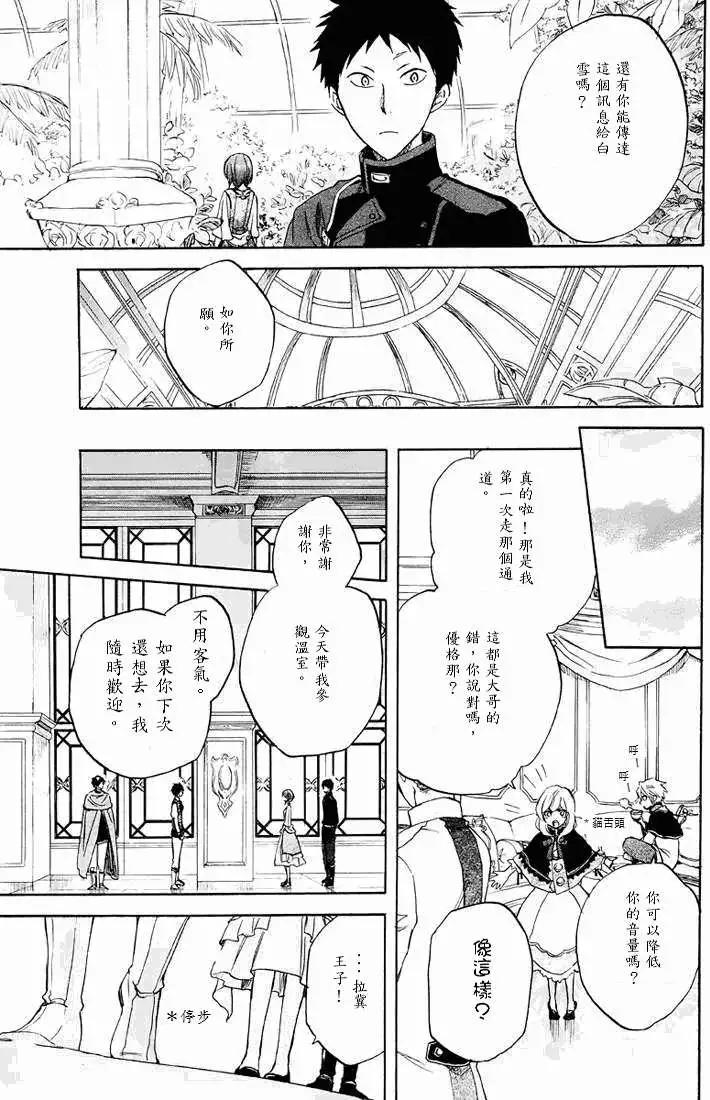 第 38 页