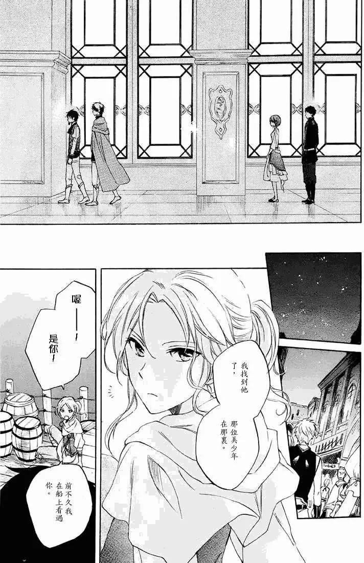 第 40 页