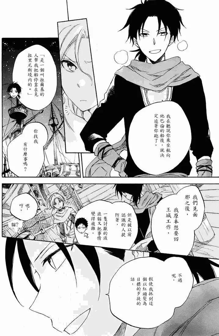 第 41 页