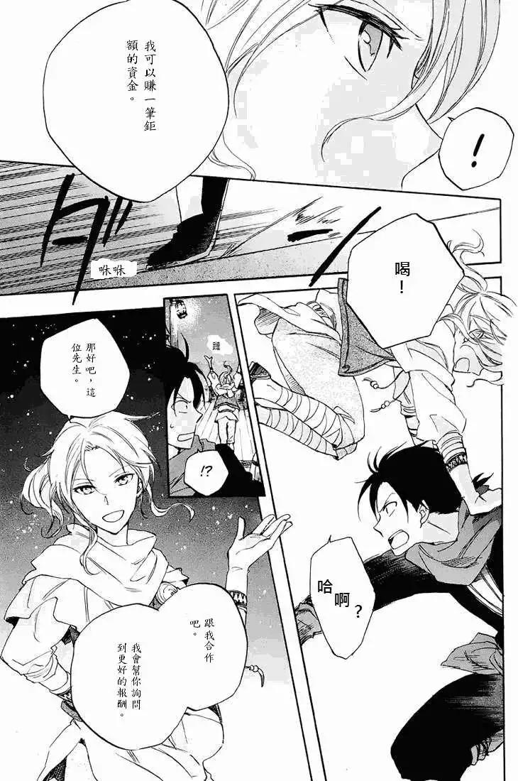 第 42 页