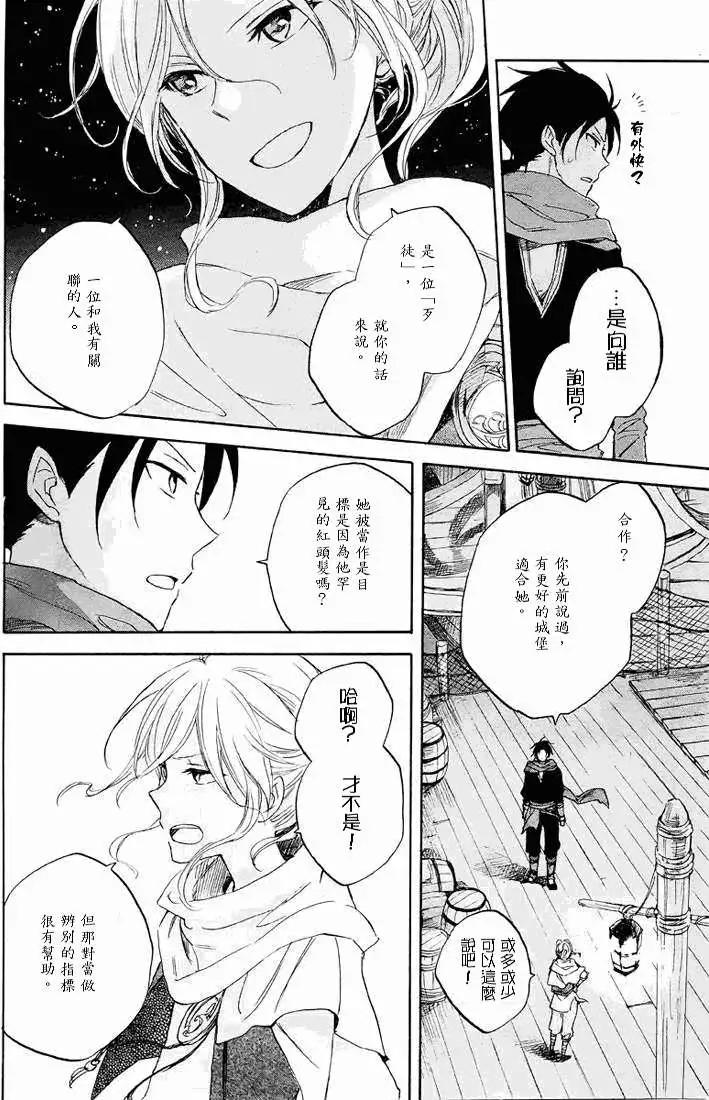 第 43 页