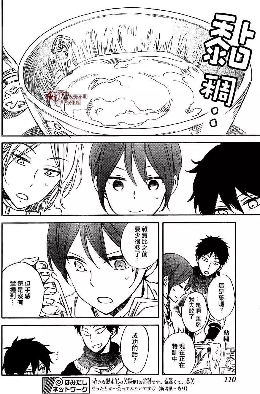 第 12 页