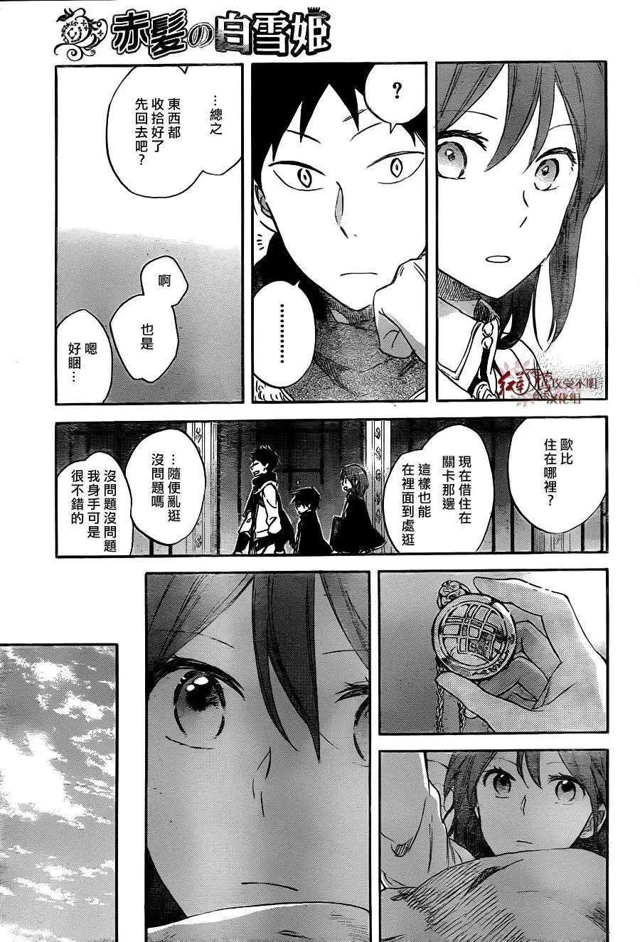 第 21 页